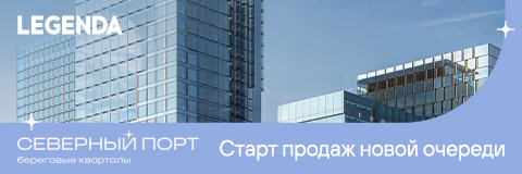 LEGENDA Intelligent Development