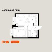 Планировка однокомнатной(квартира) площадью 32.7 квадратных метров в “ЖК Саларьево парк”
