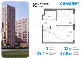 Планировка однокомнатной(квартира) площадью 38.8 квадратных метров в “ЖК Космический Квартал”