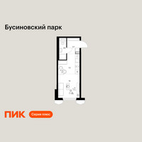 Планировка студии(квартира) площадью 23.5 квадратных метров в “ЖК Бусиновский парк”