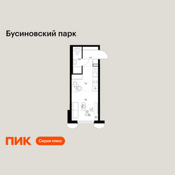 Планировка студии(квартира) площадью 23.5 квадратных метров в ЖК “ЖК Бусиновский парк”