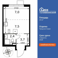 Планировка студии(квартира) площадью 20.6 квадратных метров в “ЖК 1-й Химкинский (Первый Химкинский)”