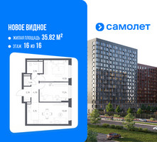 Планировка двухкомнатной(квартира) площадью 52.5 квадратных метров в “ЖК Новое Видное”