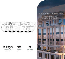 Планировка 4+ комнатной(квартира) площадью 227.6 квадратных метров в “ЖК Татарская 35”