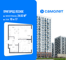 Планировка однокомнатной(квартира) площадью 42.21 квадратных метров в “ЖК Пригород Лесное”