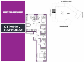 Планировка трехкомнатной(квартира) площадью 65.13 квадратных метров в “ЖК Страна.Парковая”