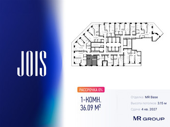 Планировка однокомнатной(апартаменты) площадью 36.09 квадратных метров в ЖК “ЖК JOIS (Джойс)”