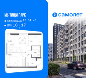 Планировка однокомнатной(квартира) площадью 40.91 квадратных метров в ЖК “ЖК Мытищи Парк”