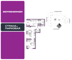Планировка трехкомнатной(квартира) площадью 67.08 квадратных метров в “ЖК Страна.Парковая”