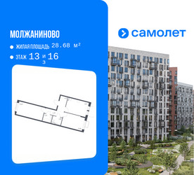 Планировка двухкомнатной(квартира) площадью 57.54 квадратных метров в ЖК “ЖК Молжаниново”