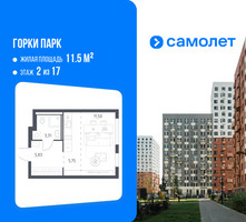 Планировка студии(квартира) площадью 26.39 квадратных метров в “ЖК Горки Парк”