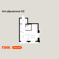 Планировка студии(квартира) площадью 31.5 квадратных метров в “ЖК Алтуфьевское 53”
