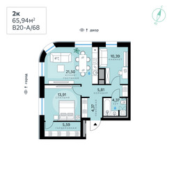 Планировка двухкомнатной(квартира) площадью 65.94 квадратных метров в ЖК “СберСити в Рублево-Архангельском”