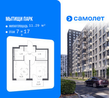 Планировка однокомнатной(квартира) площадью 36.24 квадратных метров в “ЖК Мытищи Парк”