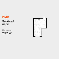 Планировка студии(квартира) площадью 29.2 квадратных метров в “ЖК Зеленый парк”