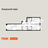 Планировка трехкомнатной(квартира) площадью 65.2 квадратных метров в “ЖК Амурский парк”