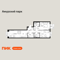 Планировка трехкомнатной(квартира) площадью 65.2 квадратных метров в ЖК “ЖК Амурский парк”