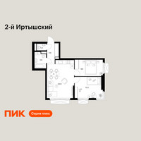 Планировка двухкомнатной(квартира) площадью 52.8 квадратных метров в “ЖК 2-й Иртышский”