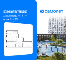 Планировка трехкомнатной(квартира) площадью 82.59 квадратных метров в “ЖК Большое Путилково”