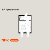 Планировка студии(квартира) площадью 25.5 квадратных метров в “ЖК 2-й Иртышский”