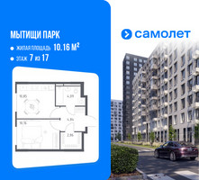 Планировка однокомнатной(квартира) площадью 32.8 квадратных метров в “ЖК Мытищи Парк”