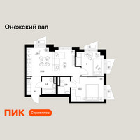 Планировка двухкомнатной(квартира) площадью 52.1 квадратных метров в “ЖК Онежский вал”