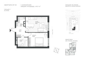 Планировка однокомнатной(квартира) площадью 49.9 квадратных метров в “ЖК Крылатская 33”