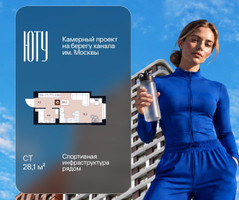 Планировка студии(квартира) площадью 28.1 квадратных метров в “Архитектурный проект ЮТУ”