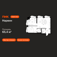 Планировка двухкомнатной(квартира) площадью 65.4 квадратных метров в “Нарвин”