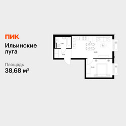 Планировка однокомнатной(квартира) площадью 38.68 квадратных метров в ЖК “ЖК Ильинские луга”