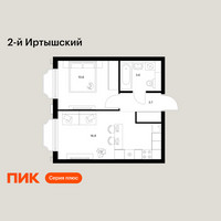 Планировка однокомнатной(квартира) площадью 34.7 квадратных метров в “ЖК 2-й Иртышский”
