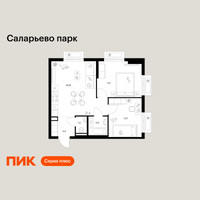 Планировка двухкомнатной(квартира) площадью 50.8 квадратных метров в “ЖК Саларьево парк”
