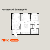 Планировка двухкомнатной(квартира) площадью 61.6 квадратных метров в “ЖК Кавказский бульвар 51”