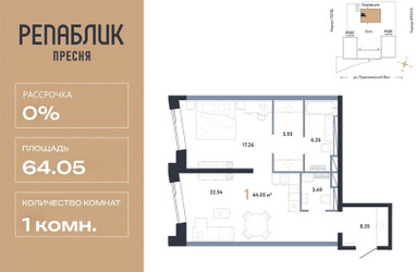Планировка однокомнатной(квартира) площадью 64.05 квадратных метров в ЖК “ЖК Репаблик”