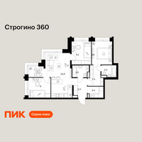 Планировка трехкомнатной(квартира) площадью 74.2 квадратных метров в “ЖК Строгино 360”