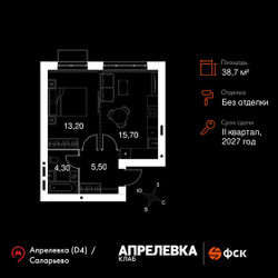 Планировка однокомнатной(квартира) площадью 38.7 квадратных метров в ЖК “Апрелевка Клаб”