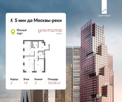 Планировка двухкомнатной(квартира) площадью 55.08 квадратных метров в “ЖК УЛЬТИМА Сити”