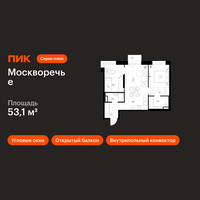 Планировка двухкомнатной(квартира) площадью 53.1 квадратных метров в “ЖК Москворечье”