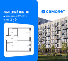 Планировка однокомнатной(квартира) площадью 34.4 квадратных метров в “ЖК Рублевский Квартал”