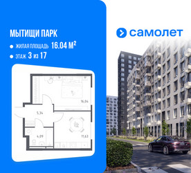Планировка однокомнатной(квартира) площадью 37.1 квадратных метров в ЖК “ЖК Мытищи Парк”