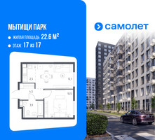 Планировка однокомнатной(квартира) площадью 32.8 квадратных метров в “ЖК Мытищи Парк”