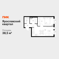 Планировка однокомнатной(квартира) площадью 38.5 квадратных метров в “Ярославский квартал”