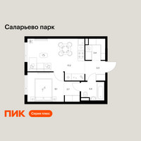 Планировка однокомнатной(квартира) площадью 39.1 квадратных метров в “ЖК Саларьево парк”