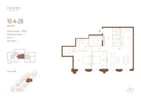 Планировка двухкомнатной(квартира) площадью 128.6 квадратных метров в “ЖК Квартал Vesper Кутузовский (Веспер)”