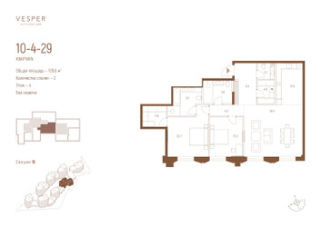 Планировка двухкомнатной(квартира) площадью 128.6 квадратных метров в ЖК “ЖК Квартал Vesper Кутузовский (Веспер)”