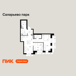 Планировка двухкомнатной(квартира) площадью 56.4 квадратных метров в ЖК “ЖК Саларьево парк”