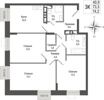 Планировка трехкомнатной(квартира) площадью 73.3 квадратных метров в “ЖК КИНОКВАРТАЛ”