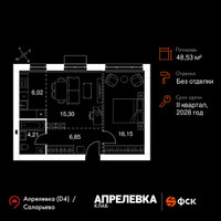 Планировка двухкомнатной(квартира) площадью 48.53 квадратных метров в “Апрелевка Клаб”