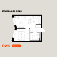 Планировка однокомнатной(квартира) площадью 31.8 квадратных метров в “ЖК Саларьево парк”