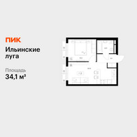 Планировка однокомнатной(квартира) площадью 34.1 квадратных метров в “ЖК Ильинские луга”